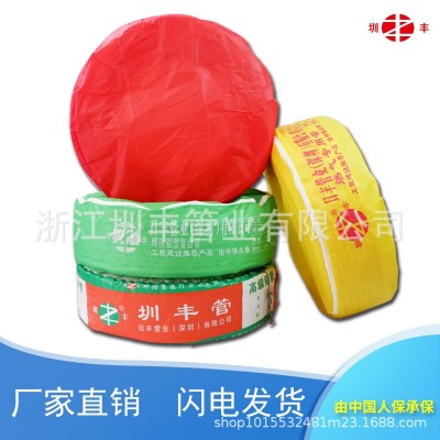 1寸2025 铝塑管 太阳能热水器专用 铝塑复合管 冷热水管交联厂家图3