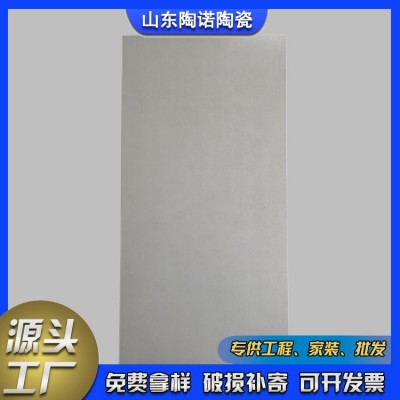 柔光精雕通体大理石瓷砖750x1500客厅地板砖防滑地砖墙砖图4