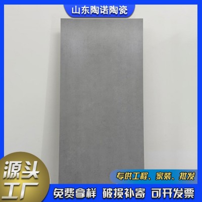 柔光精雕通体大理石瓷砖750x1500客厅地板砖防滑地砖墙砖图3