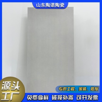 柔光精雕通体大理石瓷砖750x1500客厅地板砖防滑地砖墙砖图2