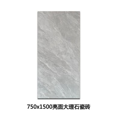 厂家直供批发佛山750x1500通体大理石大规格连纹客厅背景墙瓷砖图5