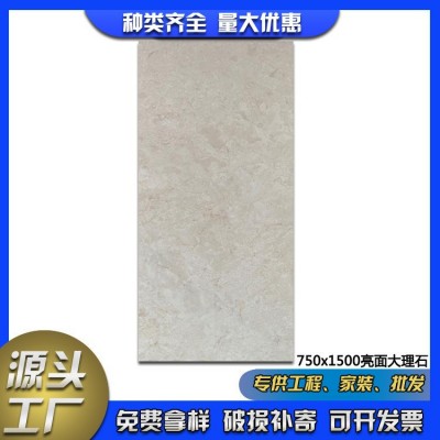 厂家直供批发佛山750x1500通体大理石大规格连纹客厅背景墙瓷砖图4