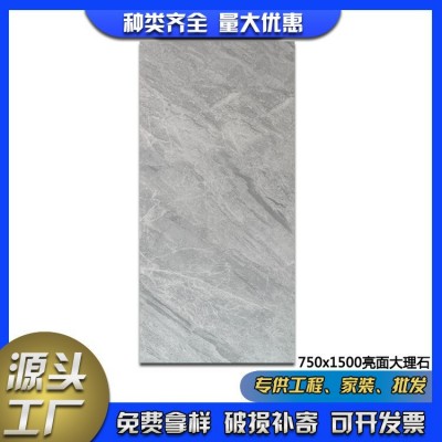厂家直供批发佛山750x1500通体大理石大规格连纹客厅背景墙瓷砖图3