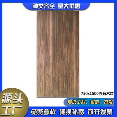 厂家直供批发佛山750x1500通体北欧仿木纹精雕瓷砖客厅卧室阳台图2
