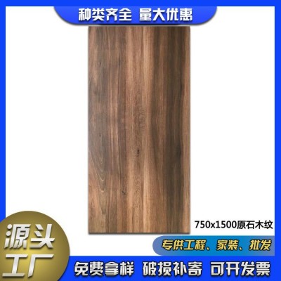厂家直供批发佛山750x1500通体北欧仿木纹精雕瓷砖客厅卧室阳台图3