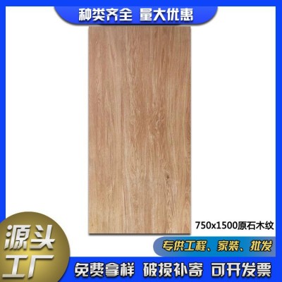 厂家直供批发佛山750x1500通体北欧仿木纹精雕瓷砖客厅卧室阳台图4