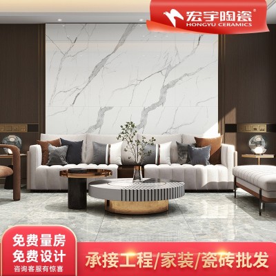 柔光卡拉拉白全瓷大理石瓷砖600×1200 客厅地砖背景墙卫生间瓷砖