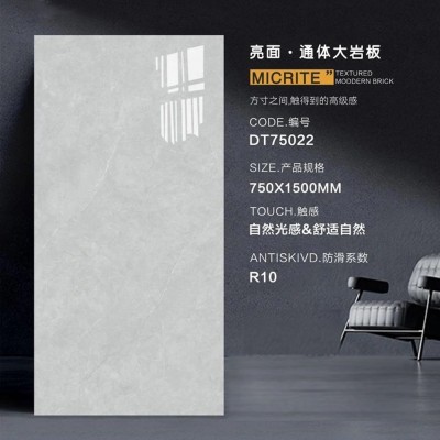 正宗佛山750x1500亮光通体大理石超防滑瓷砖客厅卧室餐厅地砖大板图4