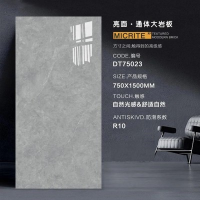 正宗佛山750x1500亮光通体大理石超防滑瓷砖客厅卧室餐厅地砖大板图5