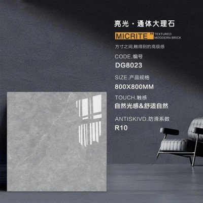 广东800*800亮光通体大理石瓷砖浅灰客厅餐厅卧室防滑耐磨地板砖图4