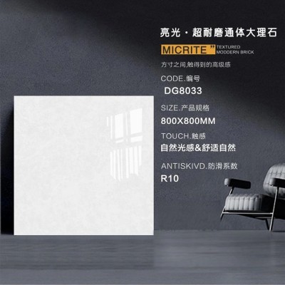 广东800*800亮光通体大理石瓷砖浅灰客厅餐厅卧室防滑耐磨地板砖图5