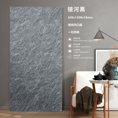 银河石英砖18厚凹凸面景墙砖板岩面PC砖户外防滑地砖自然面仿石砖