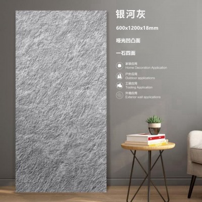 银河石英砖18厚凹凸面景墙砖板岩面PC砖户外防滑地砖自然面仿石砖图3