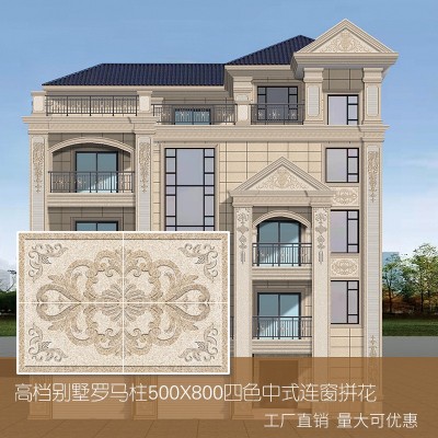 自建别墅外墙浮雕窗花砖壁画罗马柱无限拼花瓷砖屋顶窗花砖檐口砖图2