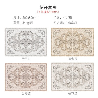 自建别墅外墙浮雕窗花砖壁画罗马柱无限拼花瓷砖屋顶窗花砖檐口砖图4