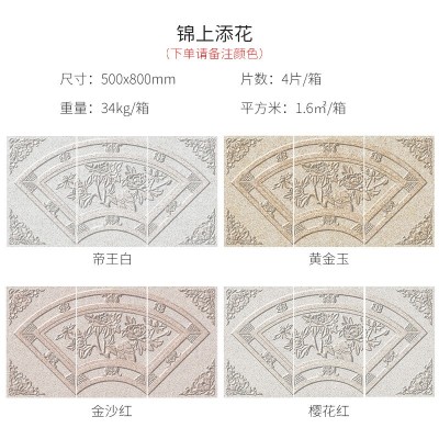 自建别墅外墙浮雕窗花砖壁画罗马柱无限拼花瓷砖屋顶窗花砖檐口砖图5