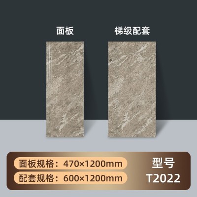天然石材肌理楼梯踏步瓷砖一体式台阶梯级地板砖加厚原槽原釉瓷砖图4