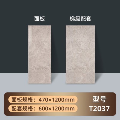 天然石材肌理楼梯踏步瓷砖一体式台阶梯级地板砖加厚原槽原釉瓷砖图5