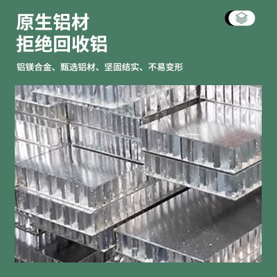 集成蜂窝大板吊顶客厅厨房阳台卫生间铝合金天花板铝板批发铝扣板图2