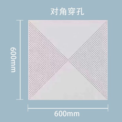 600x600铝扣板集成吊顶办公室厂房铝天花喷粉工程板材料工程专用图4