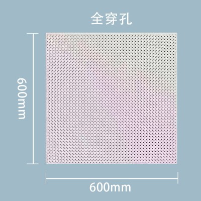 600x600铝扣板集成吊顶办公室厂房铝天花喷粉工程板材料工程专用图2