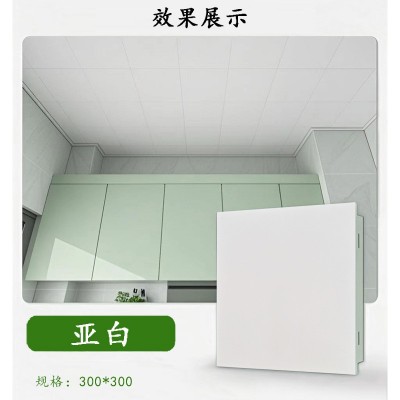 铝扣板300x300集成吊顶材料厨房卫生间扣板吊顶天花板装自板厨房图2