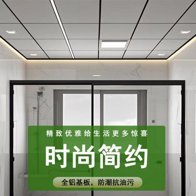 铝扣板300x300集成吊顶材料厨房卫生间扣板吊顶天花板装自板厨房图3