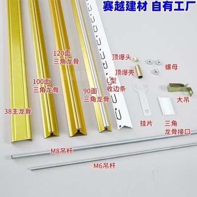 集成吊顶铝扣板300x600铝天花厨房吊顶卫生间家装吊顶材料自装图4