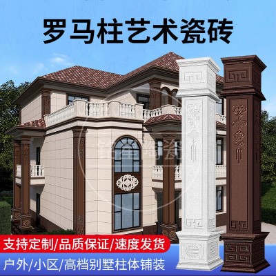 罗马柱配套窗花4合1瓷砖屋顶花四合一仿石石材地砖复古仿花岗石图3