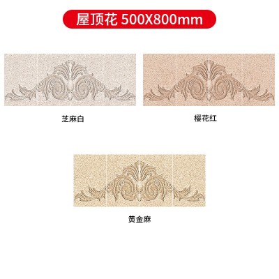 罗马柱配套窗花4合1瓷砖屋顶花四合一仿石石材地砖复古仿花岗石图2