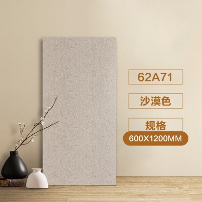 法式柔光天鹅绒复古轻奢木纹瓷砖600*1200mm自然仿木纹理客厅卧室图3