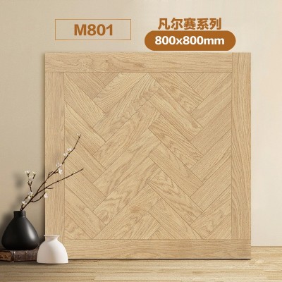 法式全瓷凡尔赛浮雕木纹瓷砖800*800mm自然仿木纹理现代简约地砖图5