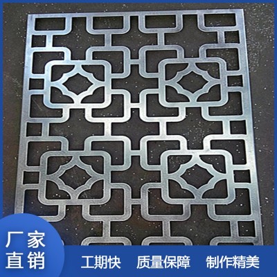 源头厂家供应雕刻铝板格栅 花型镂空屏风 隔断外墙装饰材料图3