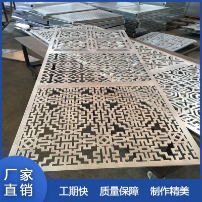 源头厂家供应雕刻铝板格栅 花型镂空屏风 隔断外墙装饰材料图2