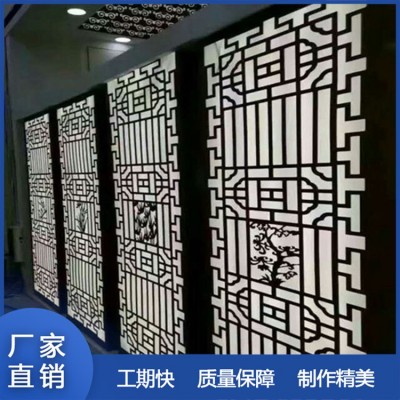 源头厂家供应雕刻铝板格栅 花型镂空屏风 隔断外墙装饰材料
