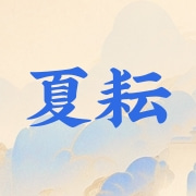 企业logo