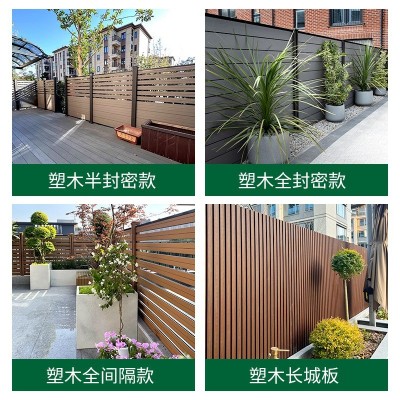 二代共挤户外塑木围栏室外公园庭院阳台木塑围栏墙板景区花园护栏图5