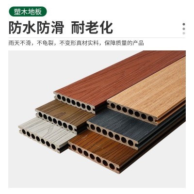二代共挤塑木地板室外阳台走廊自铺地板花园地面改造防腐木塑地板