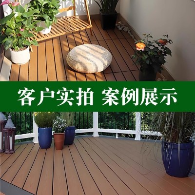 户外塑木地板自铺露台木塑地台室外地板防腐木塑料阳台庭院花园板图5