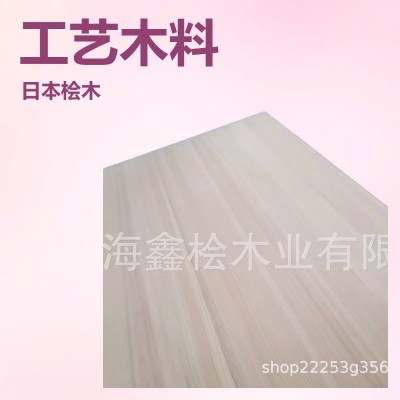 胡桃木板 桧木实木桌面板隔板台面板材免漆板茶几餐桌板子原图4