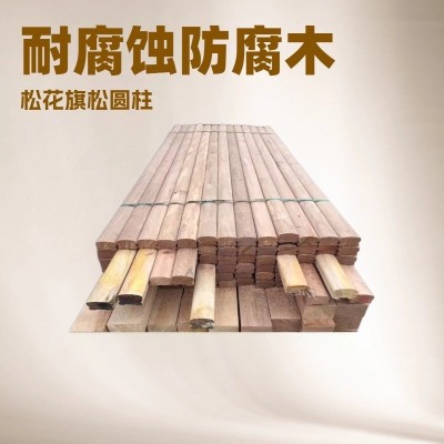 厂家批工程建筑圆木 园林古建筑防腐实木板材 菠萝格防腐碳化原图2