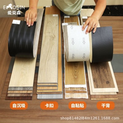 厂家直发免胶挤压地板工程家用防水防火耐磨安装方便LVT卡扣地板图2