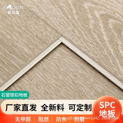 SPC石塑地板卡扣式加厚耐磨防水PVC 新料家用工程厂家特价直销图5