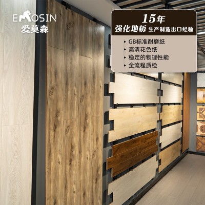 强化地板人字拼鱼骨拼花拼现货防水黑基材家用商用批发特价款地板图3