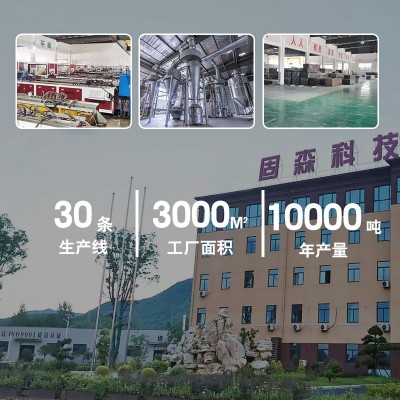 WPC实心木塑地板塑木阳台庭院防腐一代共挤户外地面露台户外防腐图5