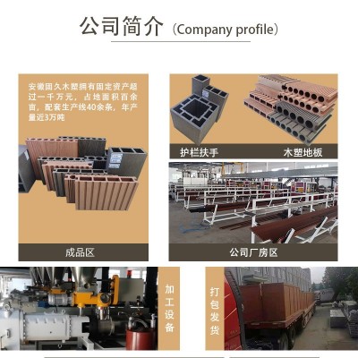 户外工程木塑地板直纹实心塑木阳台庭院防腐直纹共挤室外地面露台图4