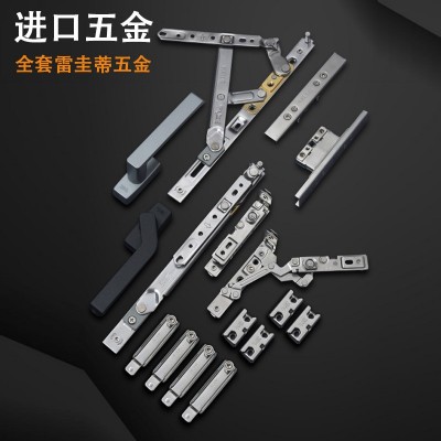 八腔体系统窗断桥铝窗纱窗一体自建房别墅封阳台落地窗铝合金窗户图2