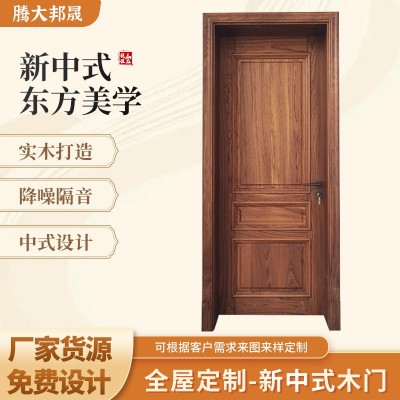 全屋定制平开式木门复古风家用卧室新中式实木仿古单开门实木门图1