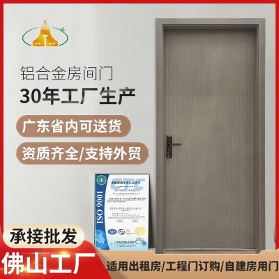 铝合金室内门防水防潮全铝门卫浴门套装门卧室门阳台门全铝房间门图2