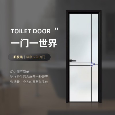厨房门家用极简平开卫生间门单开门厕所铝合金双层玻璃门窄门防盗图4